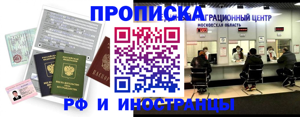 регистрация для дет. сада в Старой Руссе